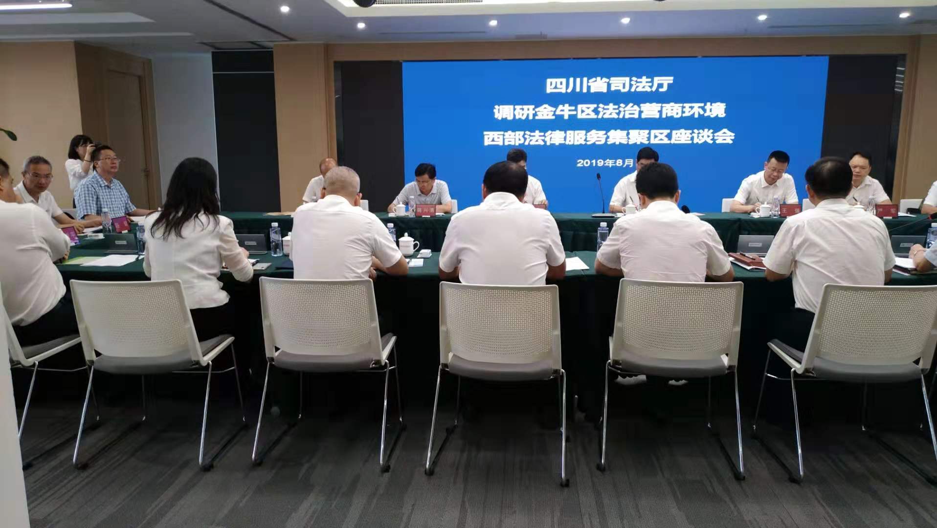 微信图片_20190829105413.jpg