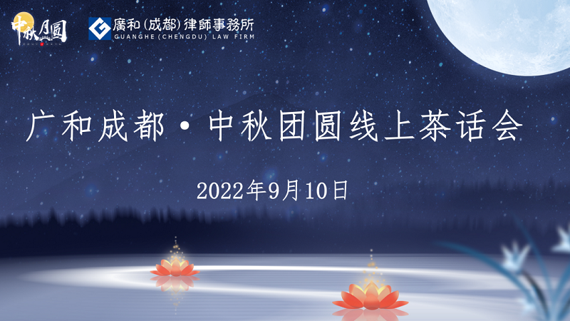 微信图片_20220910210914.png
