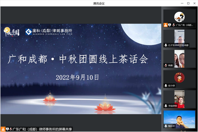微信图片_20220910210910.png