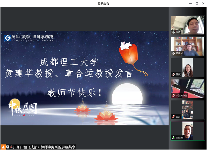 微信图片_20220910210902.png