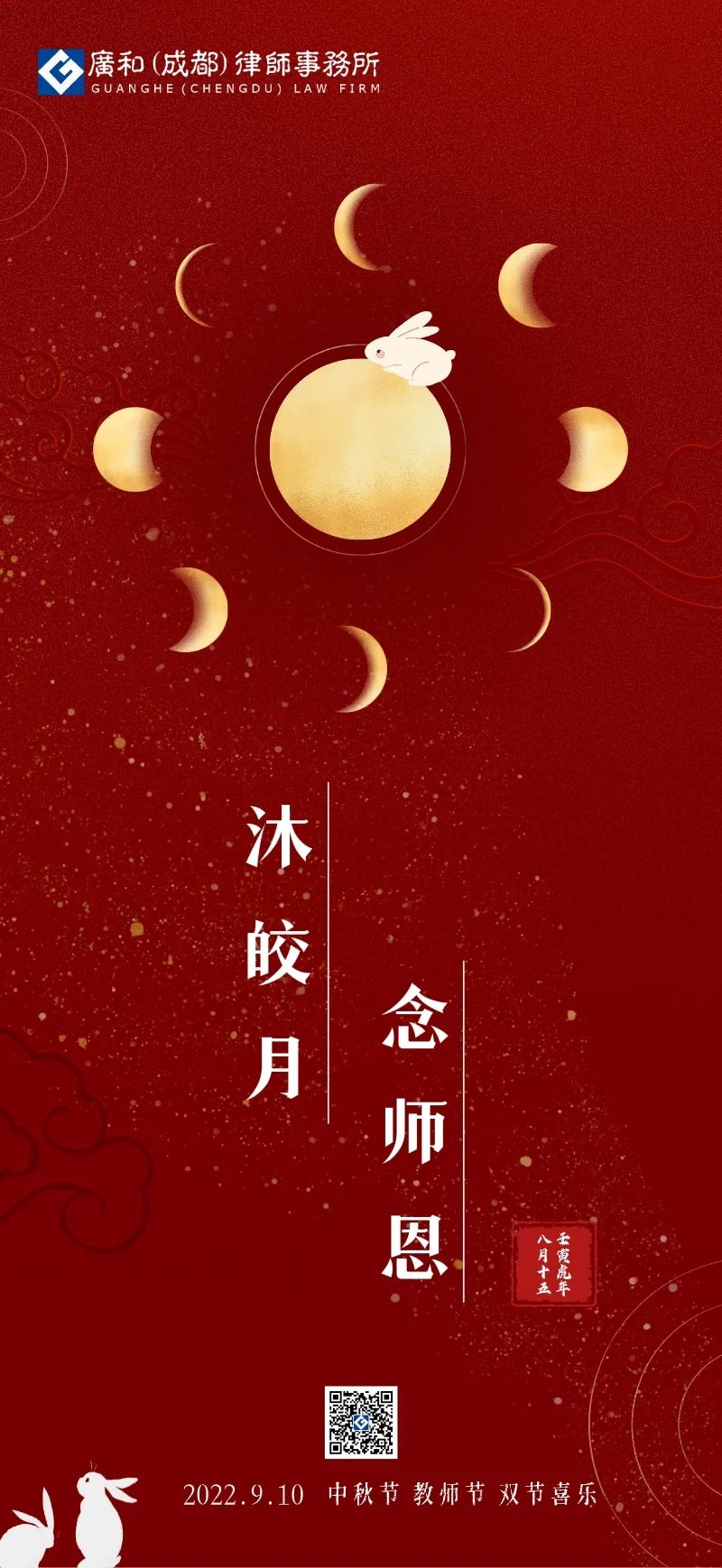 微信图片_20220910210921.jpg